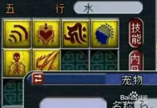 6技能须弥打书技巧