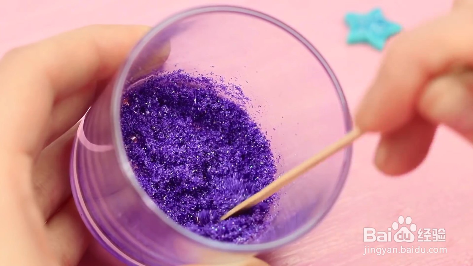 彩虹色亮粉怎么制作