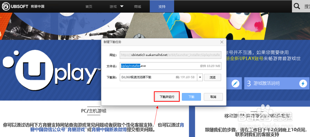 怎么领冲突世界