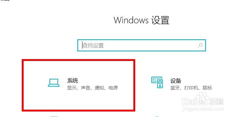 windows关闭在锁屏界面上的显示通知#校园分享#