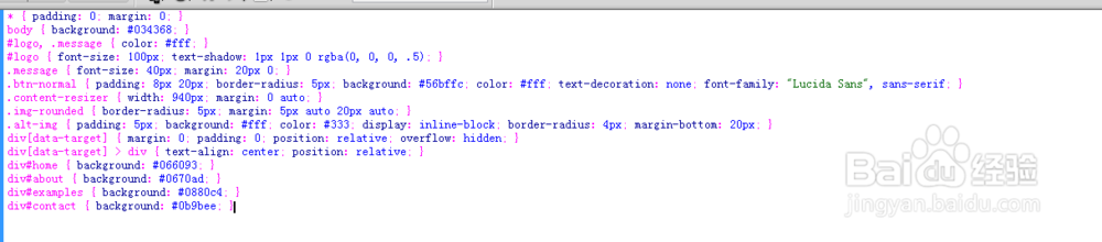 jquery全屏点击按钮滚动翻页