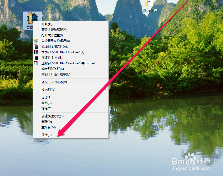 英雄联盟不能启动/指定路径不存在怎么办