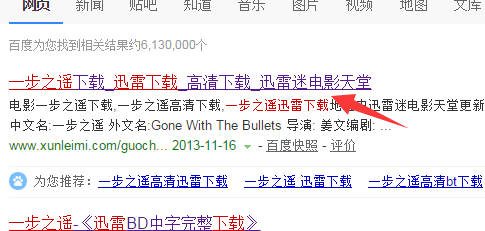 免费资源：[1]一步之遥