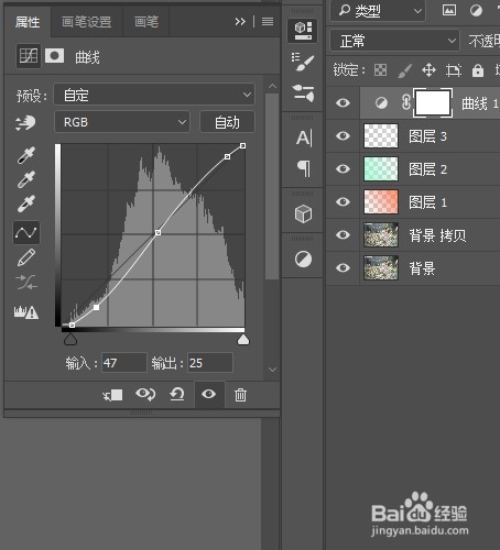 PS如何快速调出青橙色调的照片。