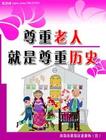女性更年期心理障碍怎么办