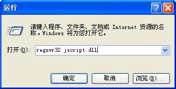 qq空间打不开【解决方法】