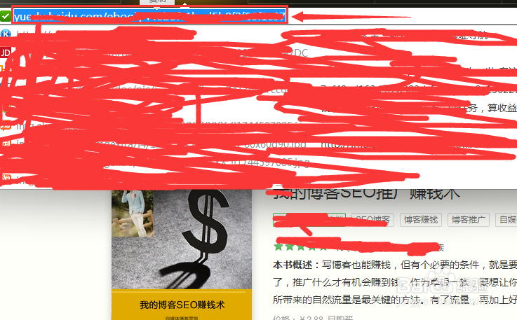 图片嵌入超链接