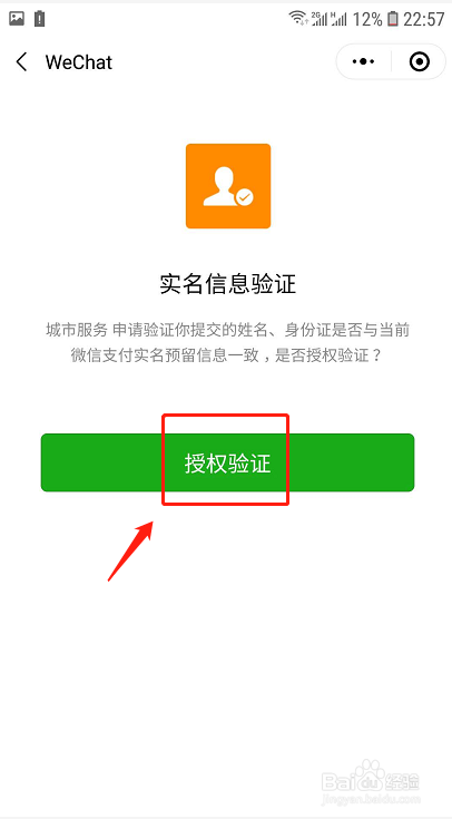贵州健康码怎么申请？