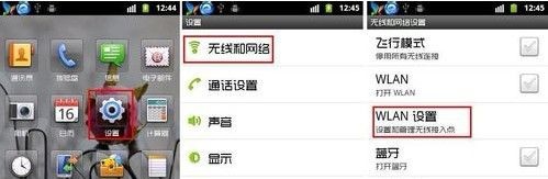 <b>手机无法连接wifi怎么办</b>