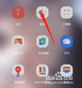 oppo手机录音模式在哪更换