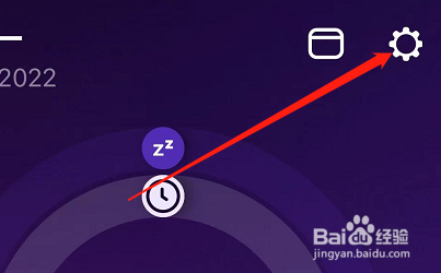 IOS版Pillow如何重置训练？