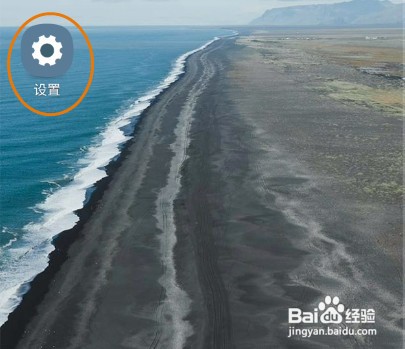 三星手机开发者选项怎样启用演示模式