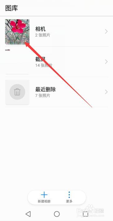 手机查看图片详细信息图片