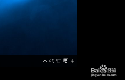 如何在Windows10上打开系统图标