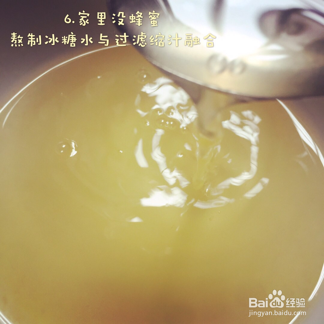 青桔柠檬茶的做法