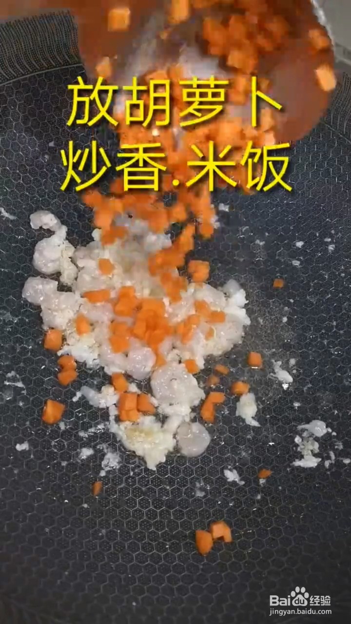 如何自制美味好吃的黄金蛋炒饭