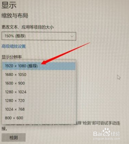 电脑半屏怎么设置全屏