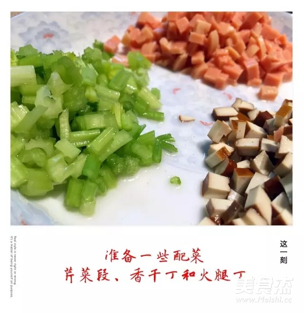 大冶糊面的做法