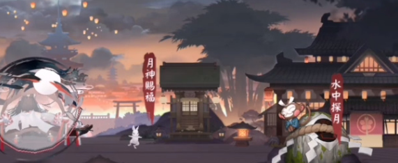 阴阳师闲谈聚会的必备答案