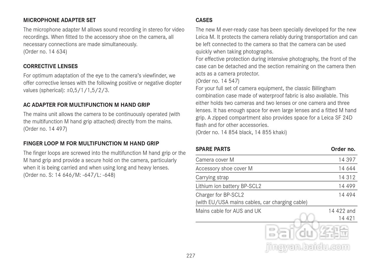 LEICA M数码相机说明书:[23]