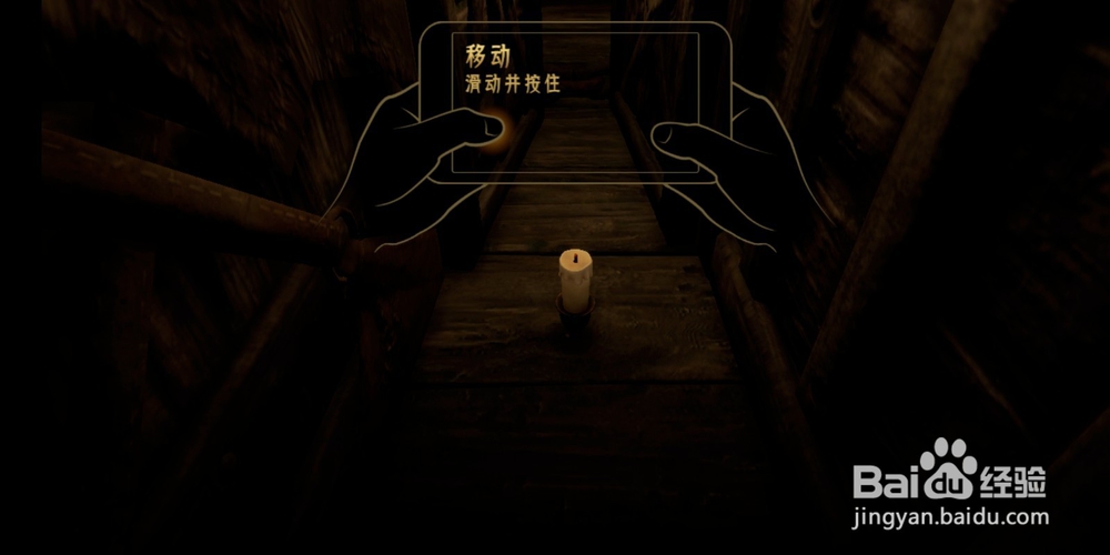 蜡烛人手游怎么玩？