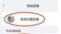 小米手表color连接手机操作指南