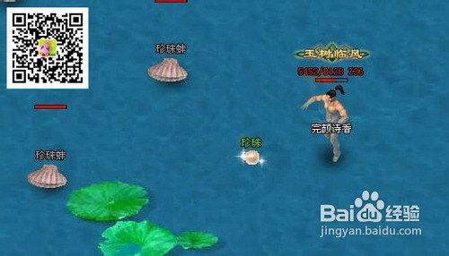 烈火战神太虚灵泉详解