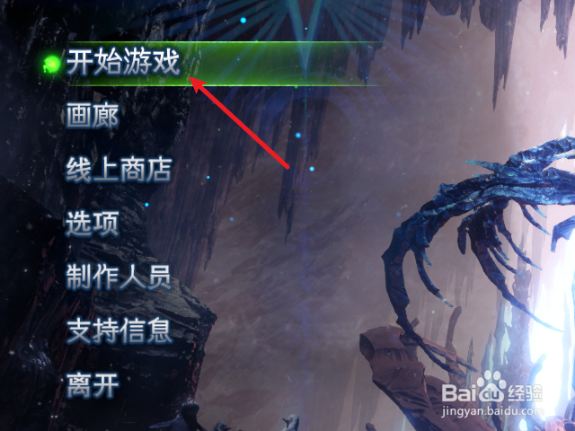 怪物猎人世界怎么重新捏脸