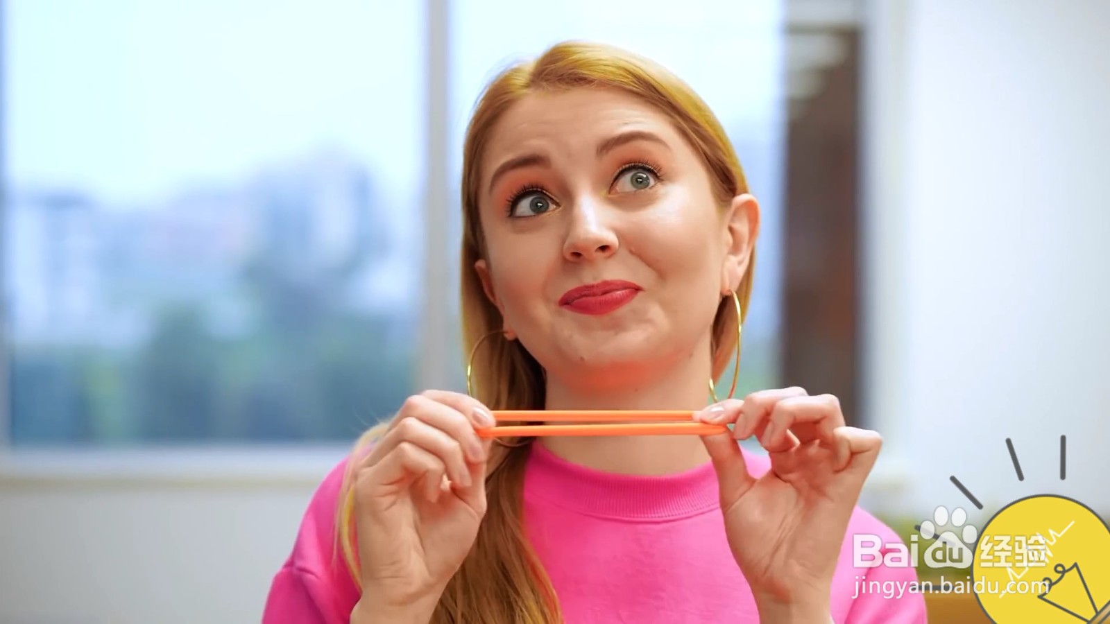 裤子腰带太小怎么办