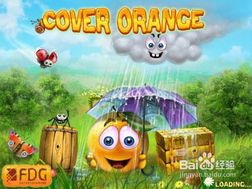 保护橙子怎么玩
