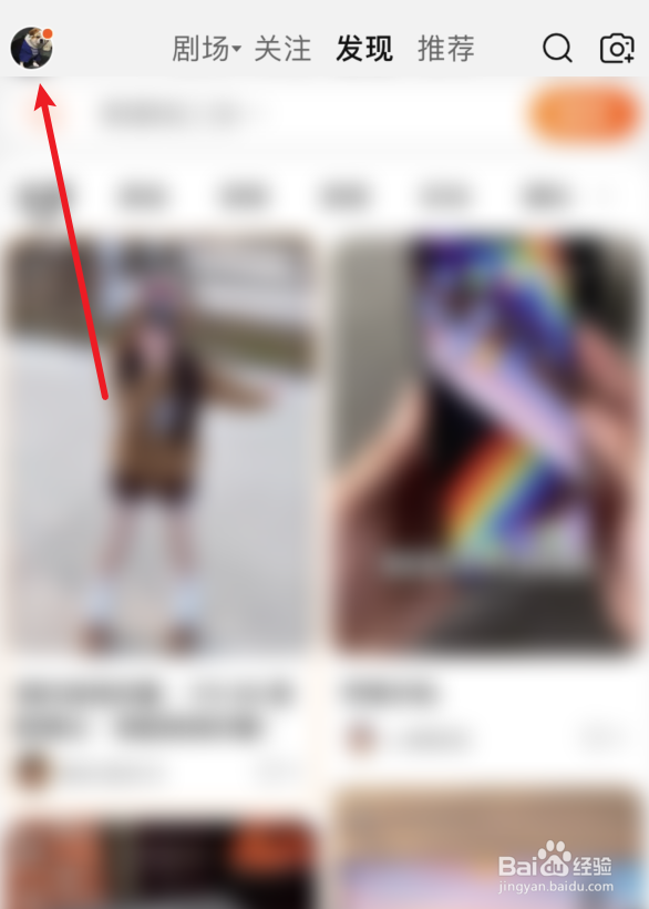 淘宝视频收益如何提现到支付宝