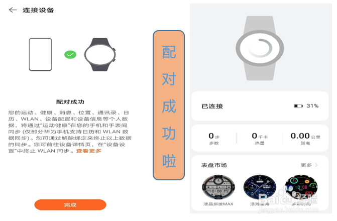 华为watch3 esim卡怎么开通，开通方法流程介绍