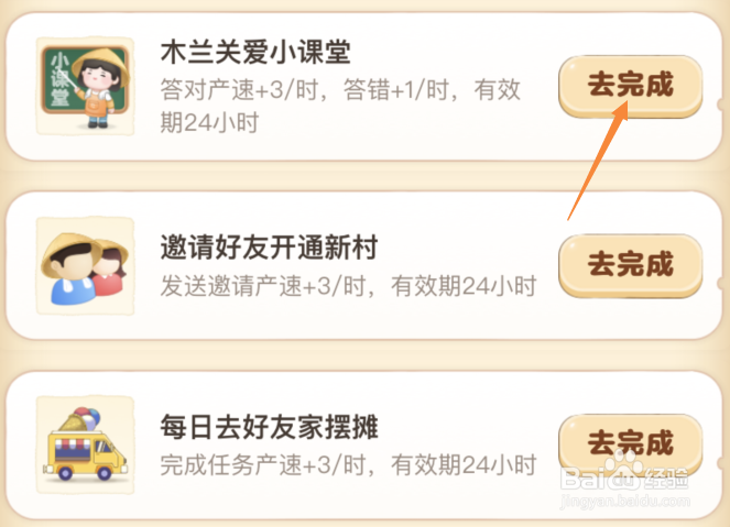 《中华人民共和国慈善法》是哪一年颁布的