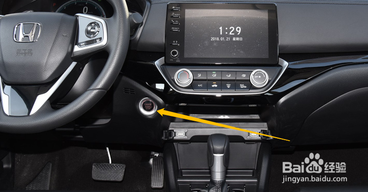 凌派锁车鸣笛怎么设置