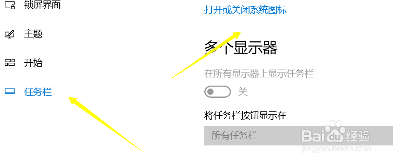 win10声音图标不见100解决方案