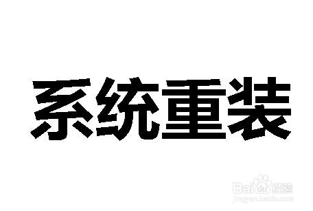 给电脑放个松，解决常见电脑卡顿。