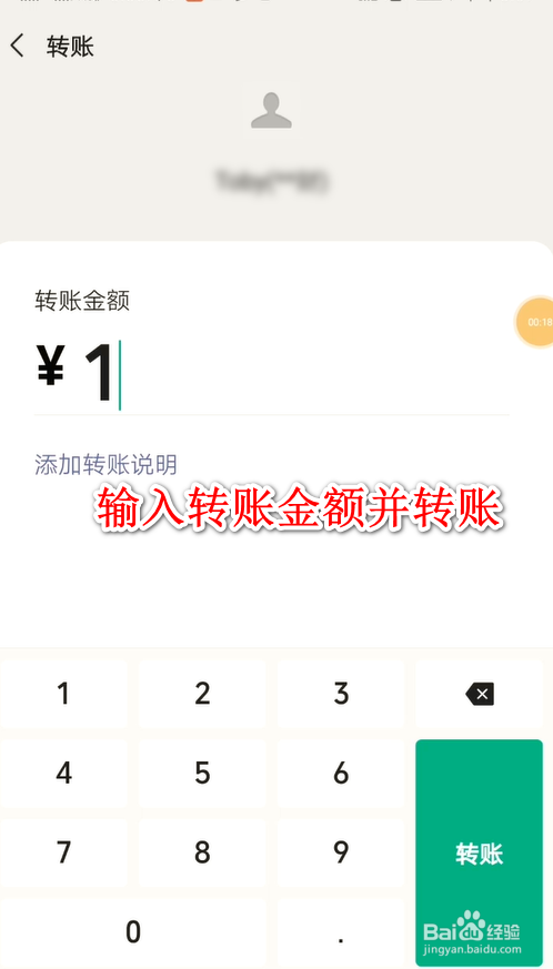 微信红包怎么退回