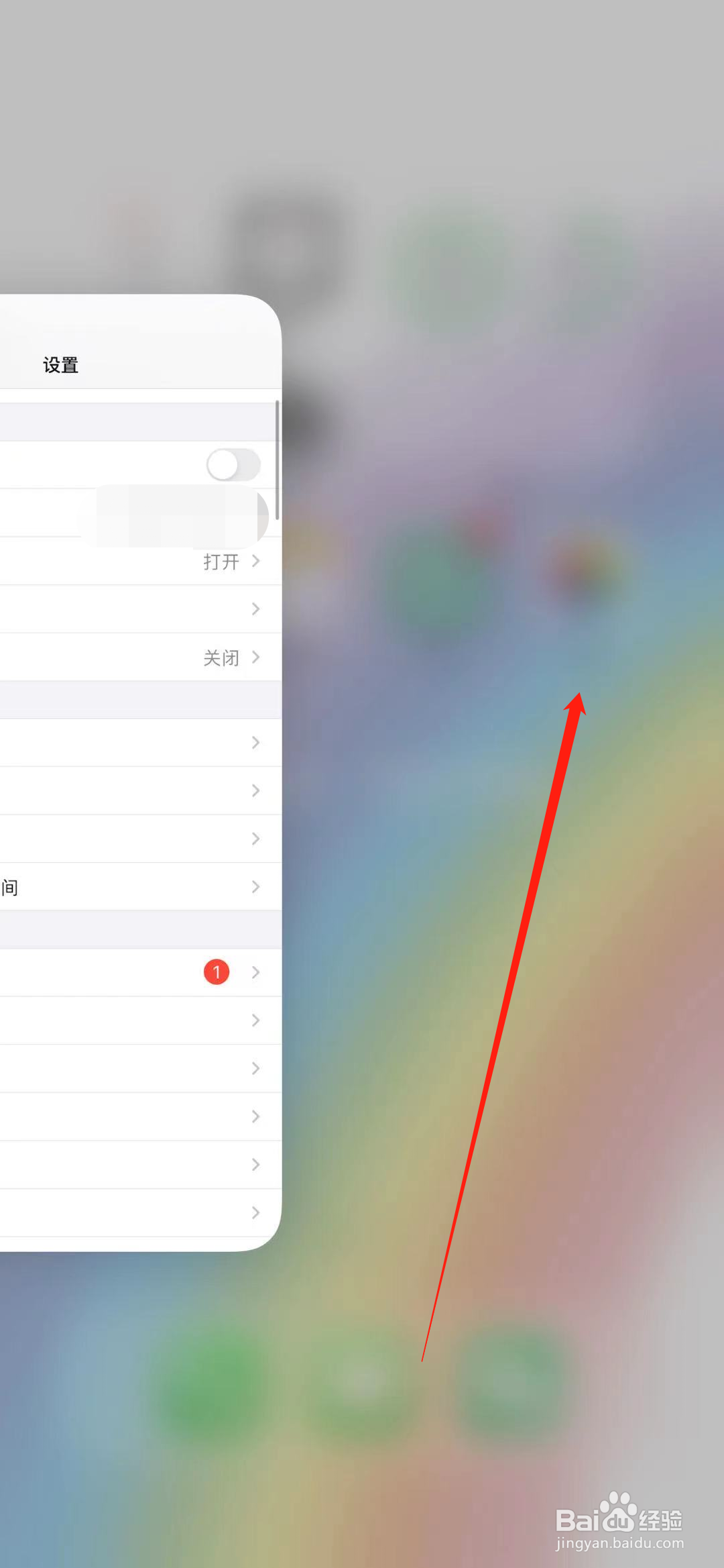 苹果手机太烫了是什么原因呢