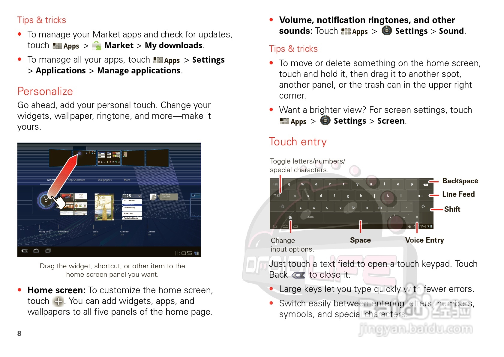 摩托罗拉XOOM平板电脑使用说明书:[1]