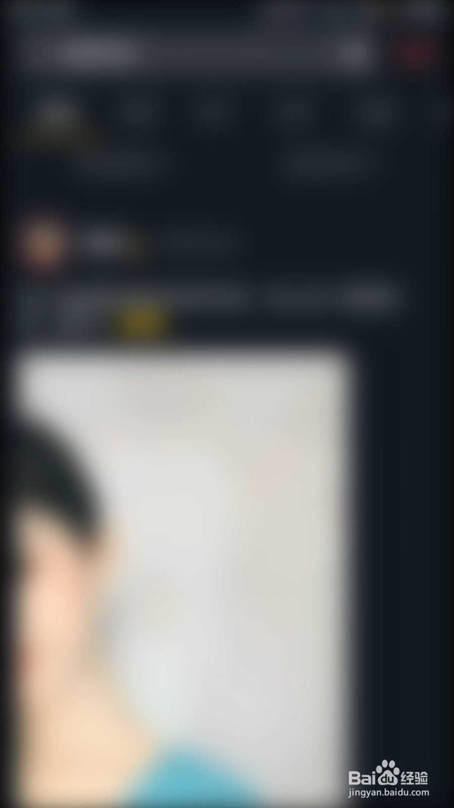 抖音好看的酒窝特效怎么拍