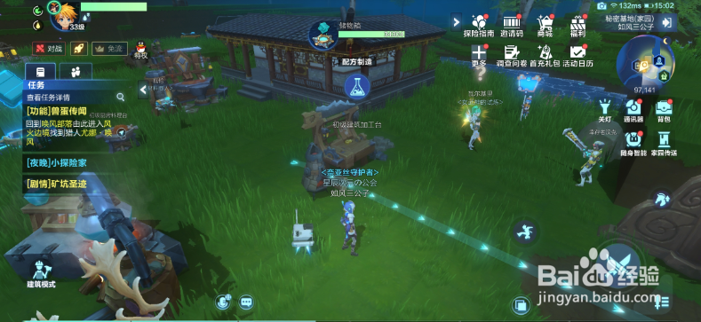 我的起源怎么制作古风底层木墙