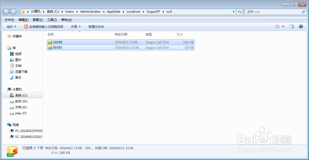 电脑内存清理——简单操作，释放内存！