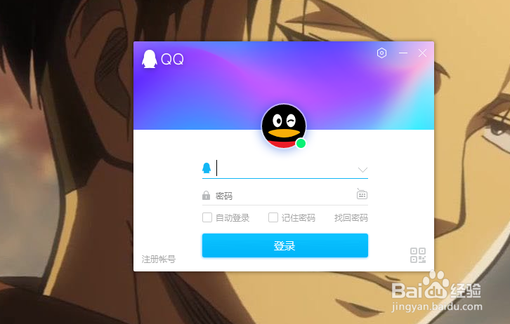 如何查看qq空间里面谁特别关心了我的人有多少个
