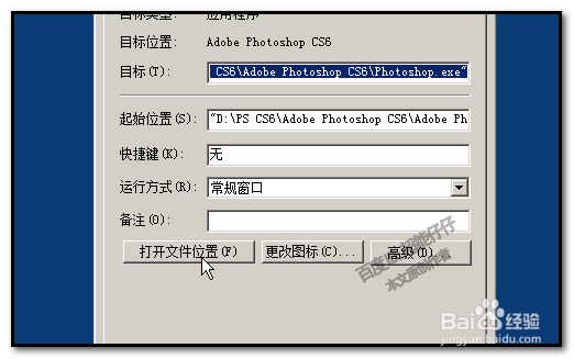 PS怎样安装笔刷？如何安装photoshop的笔刷？