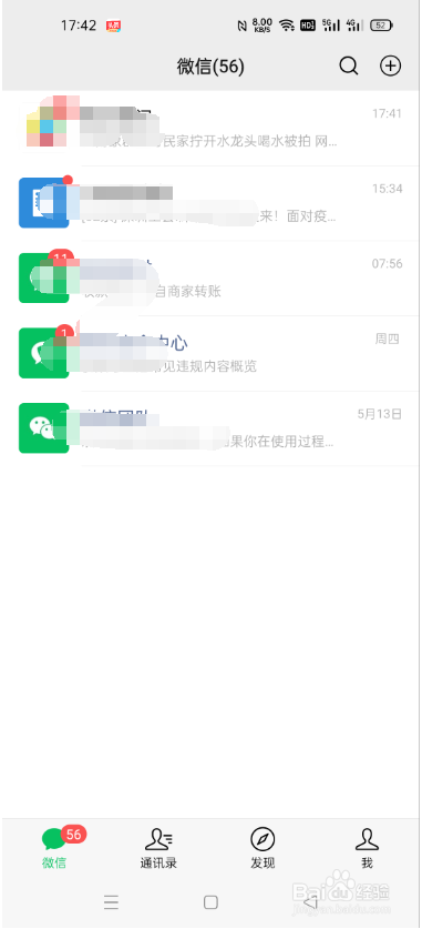 微信怎么给好友添加标签