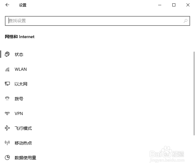 绝地求生connectionfailed怎么办