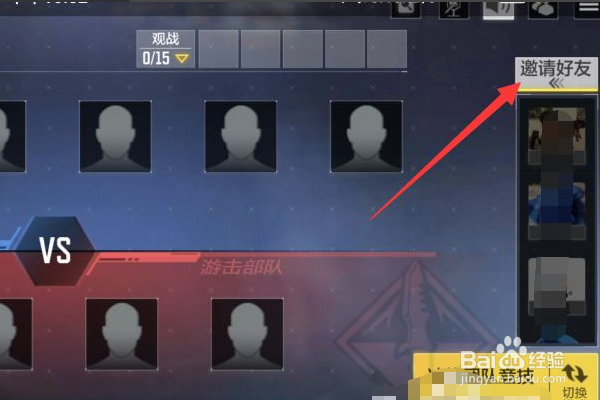 使命召唤手游1v1在哪