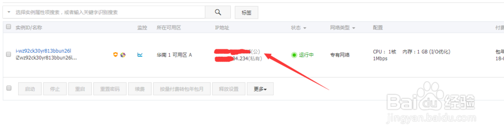 自建个人站点个人网站服务器也有优惠可以拿到卷