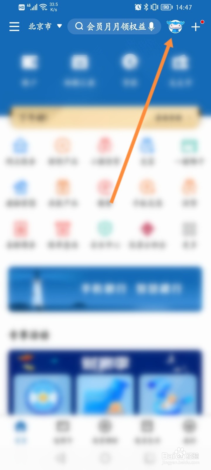 更换银行卡预留号码需要什么