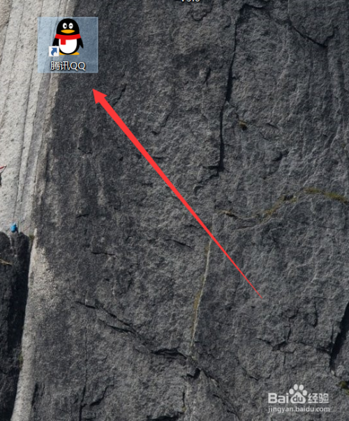 QQ如何设置登录后隐身状态